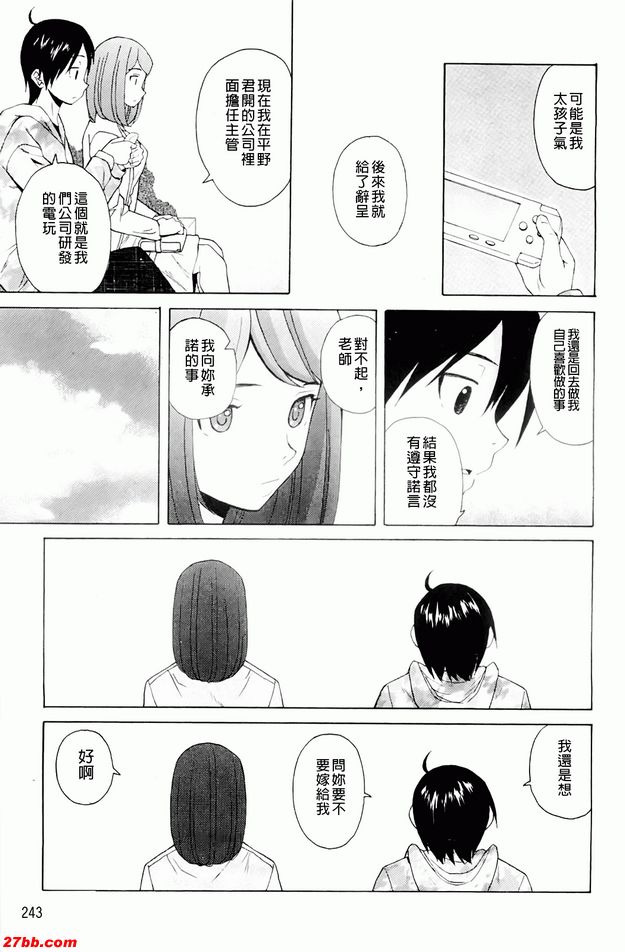 尊重的價值觀
