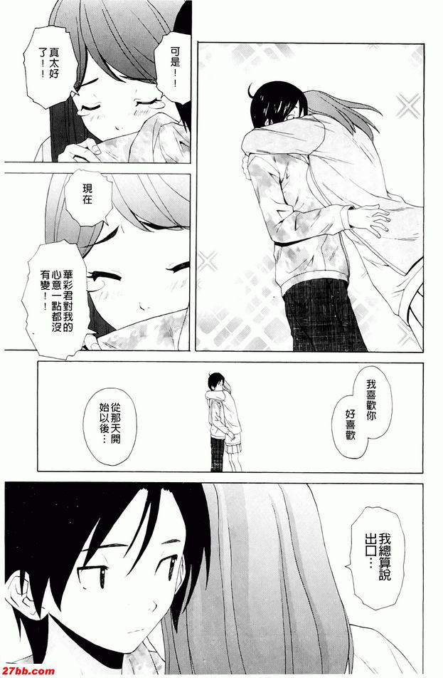 尊重的價值觀