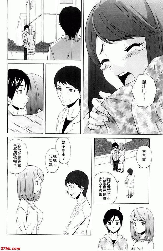 尊重的價值觀