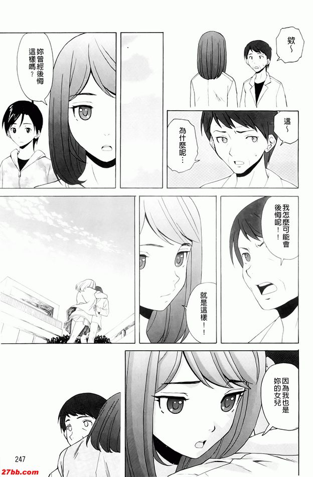 尊重的價值觀