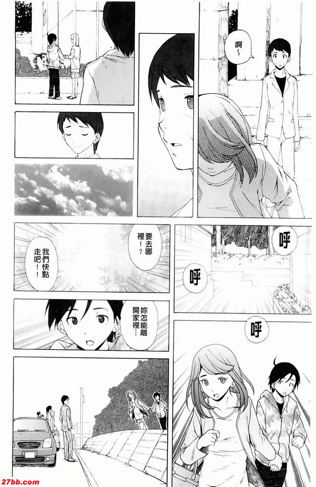 尊重的價值觀