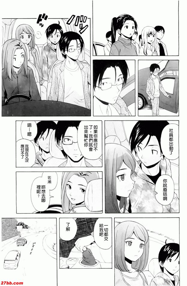尊重的價值觀