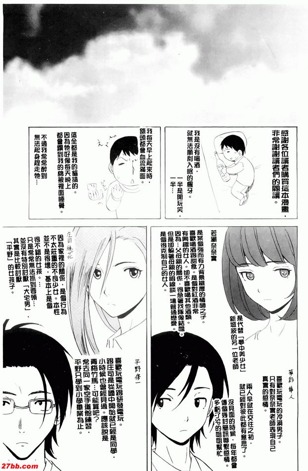 尊重的價值觀