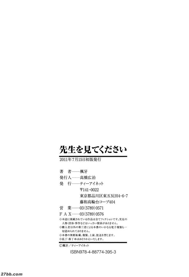 尊重的價值觀