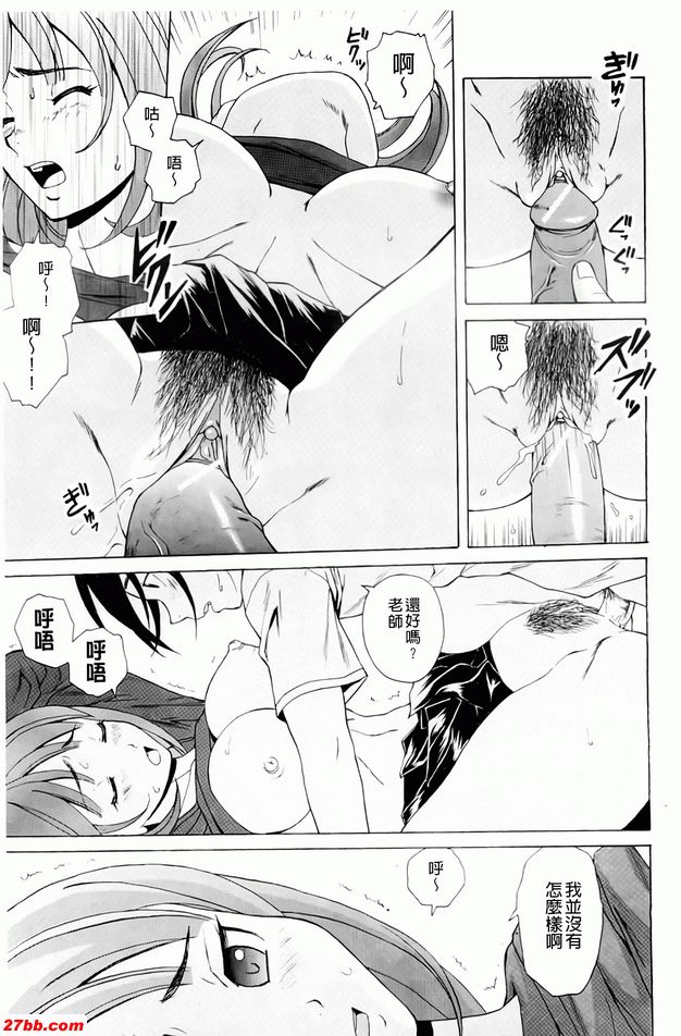 重視的價值觀1