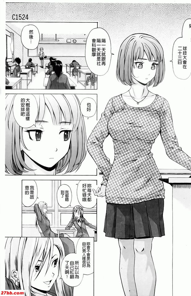 重視的價值觀1
