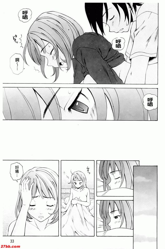 重視的價值觀1