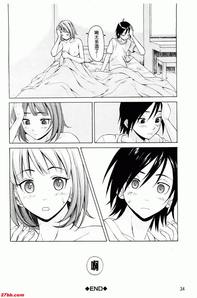 重視的價值觀1
