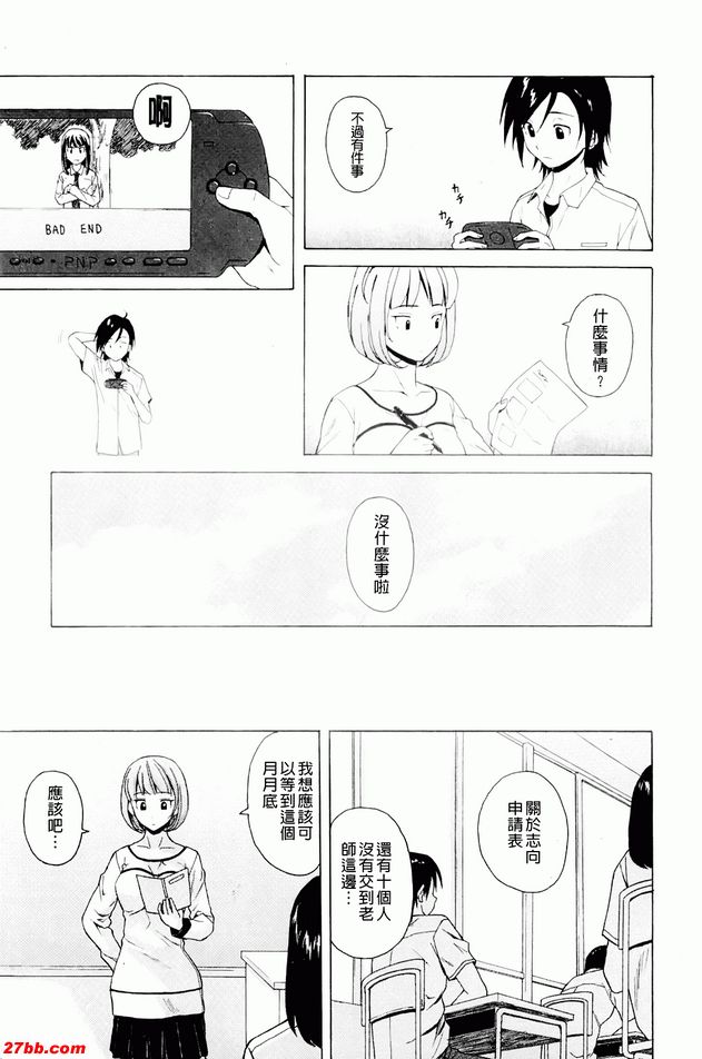 重視的價值觀2