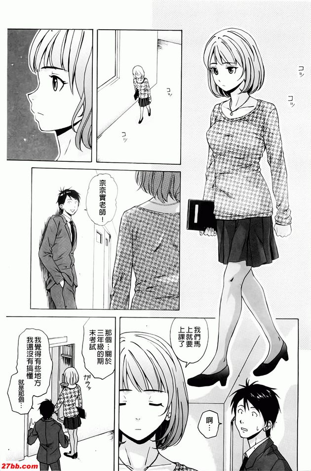重視的價值觀1