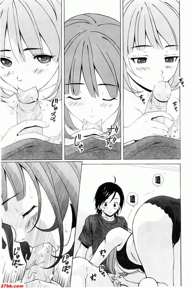 重視的價值觀2