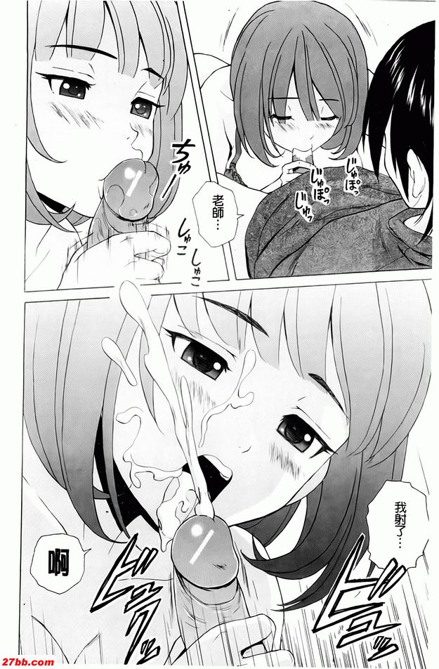 重視的價值觀2