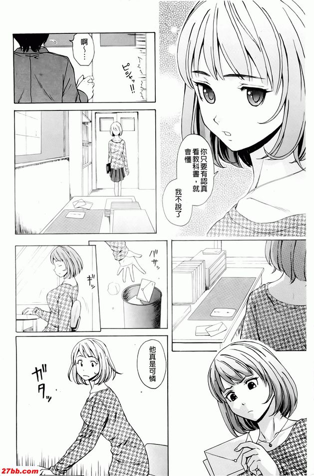 重視的價值觀1