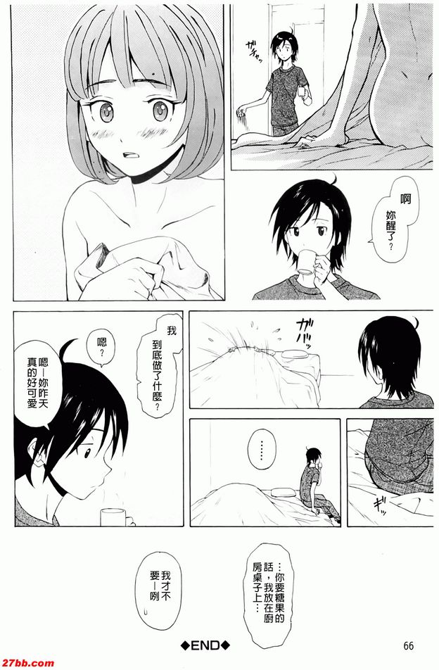 重視的價值觀2