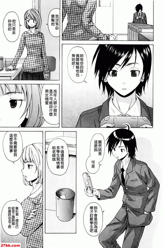 重視的價值觀1