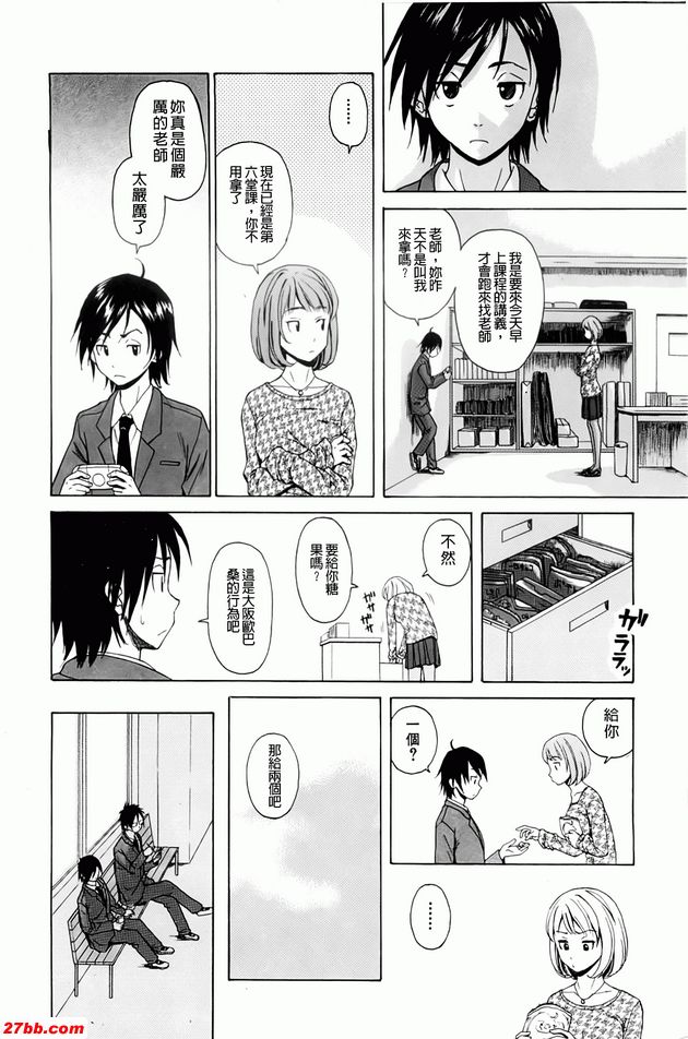 重視的價值觀1