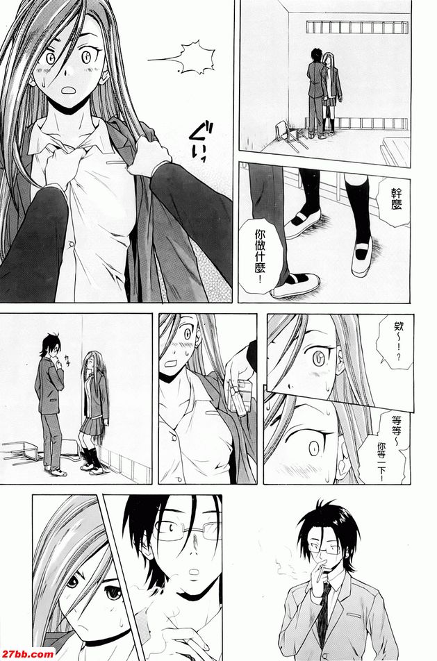 重視的價值觀3