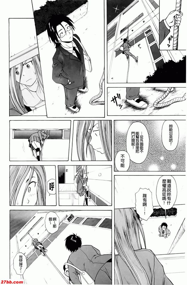 重視的價值觀3