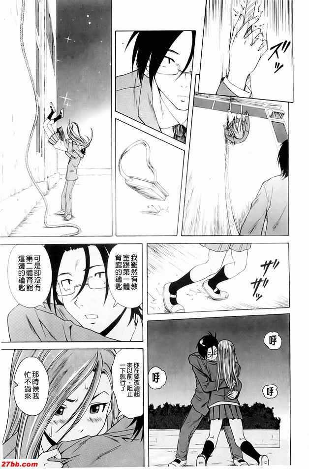 重視的價值觀3