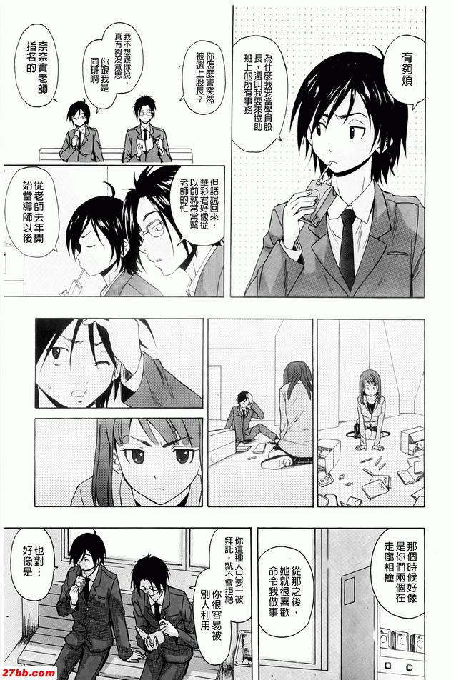 重視的價值觀1