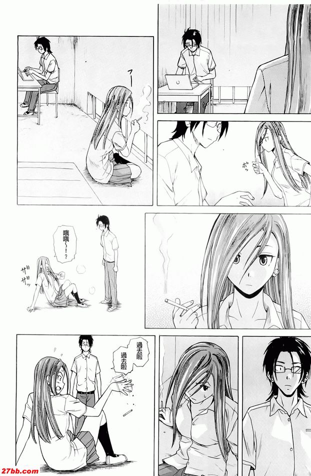 重視的價值觀3
