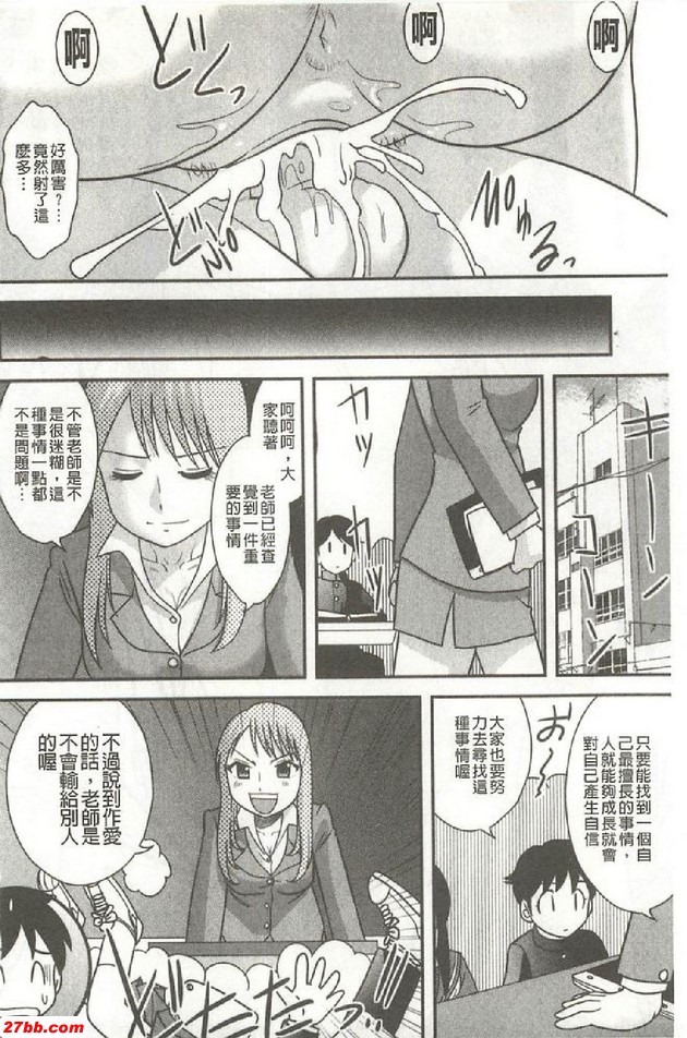 迷糊小老師