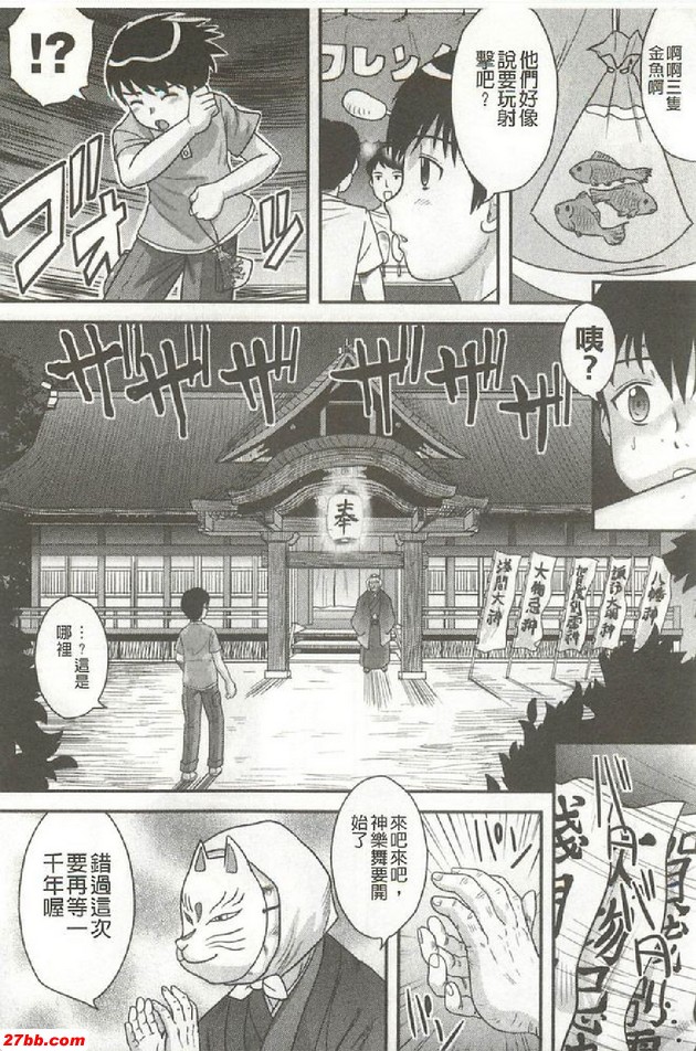 仲夏之夢