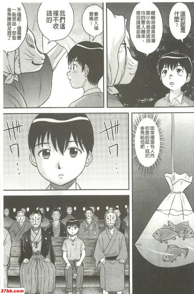 仲夏之夢