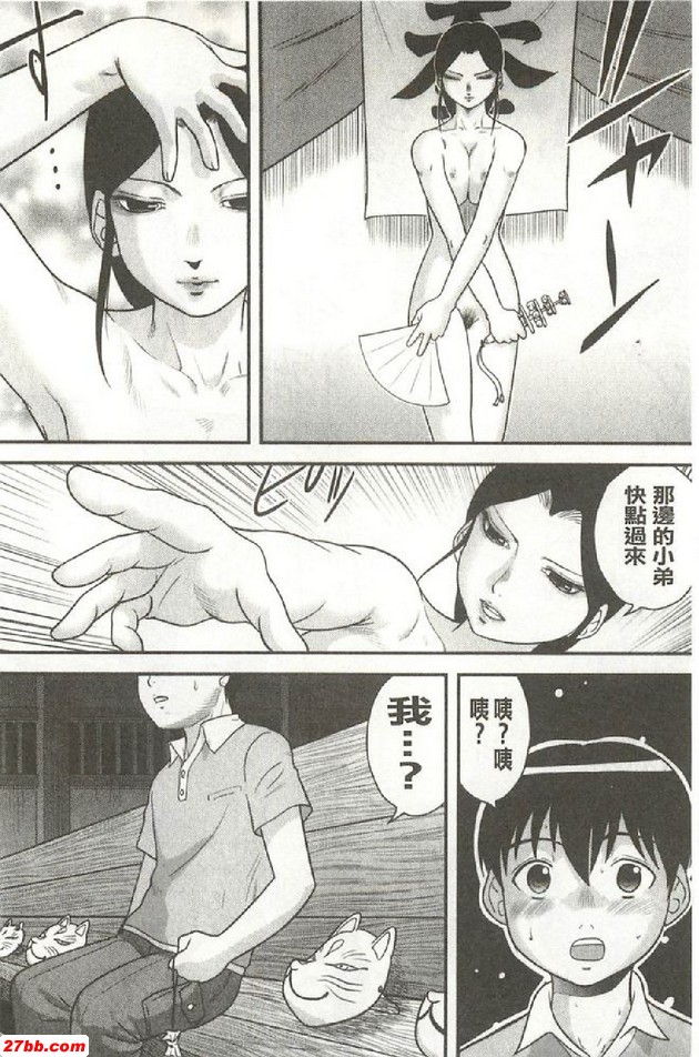 仲夏之夢