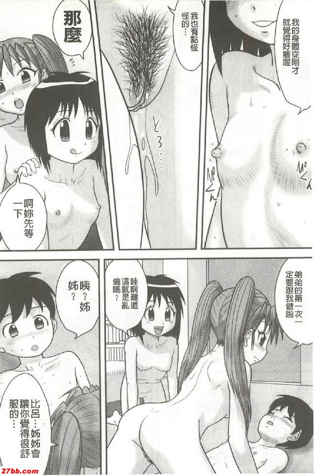 實踐性教育！