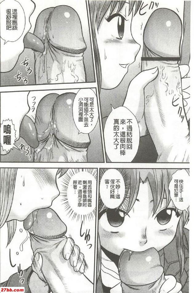 服部偵探社的日常