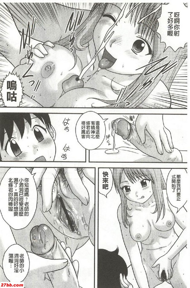 迷糊小老師