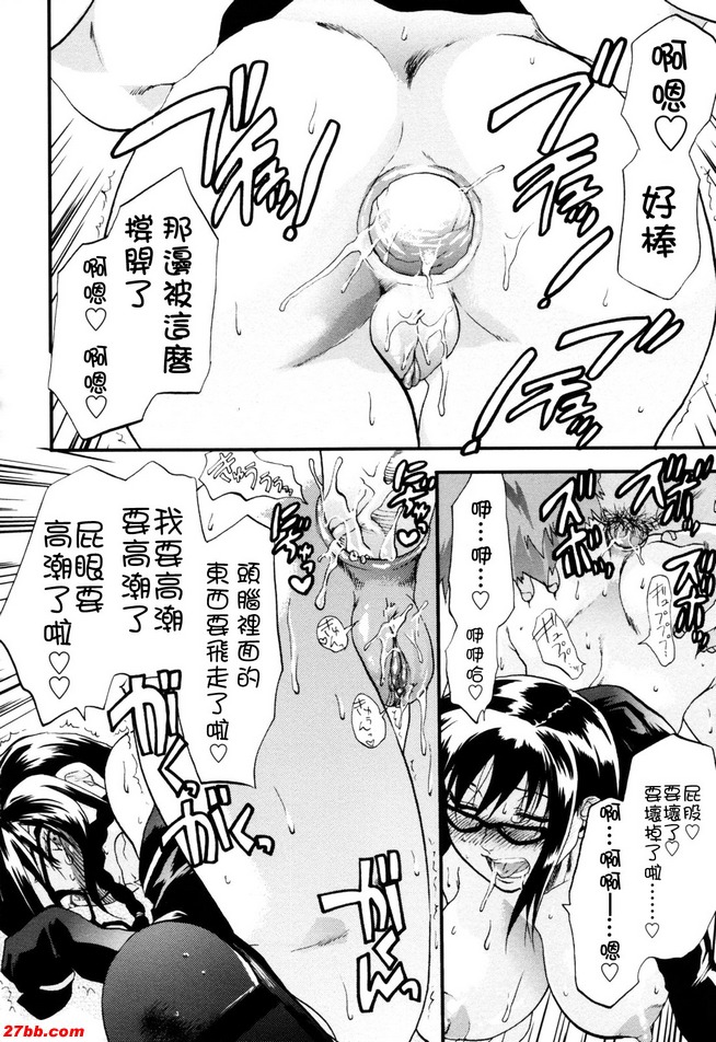 初戀記憶