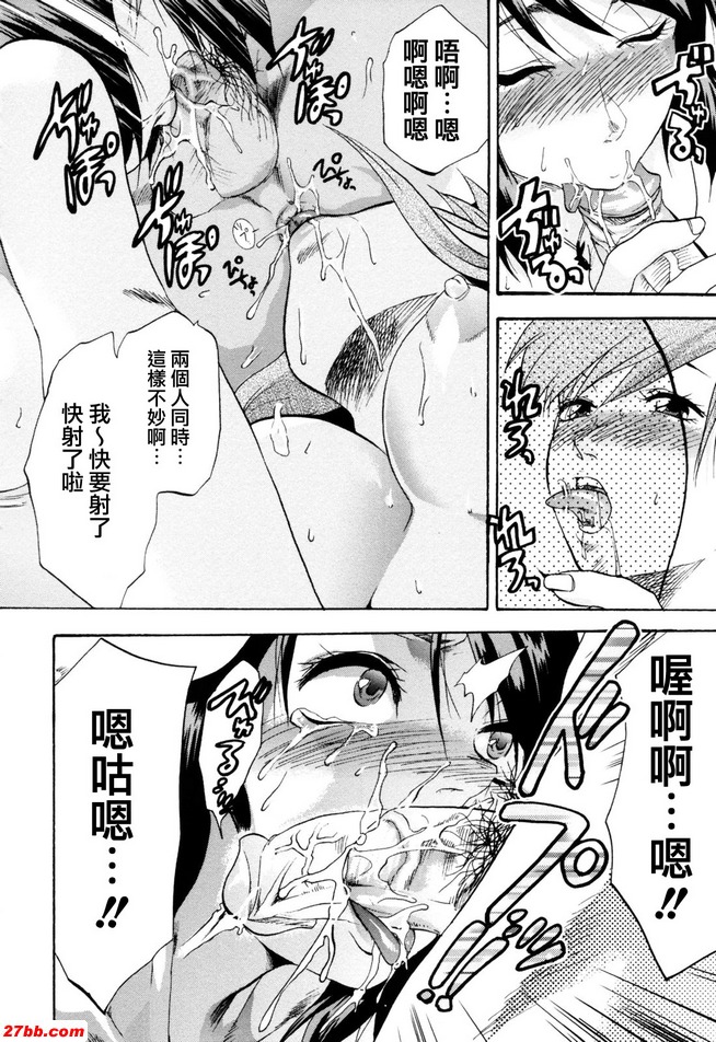 三角男友女友妹妹