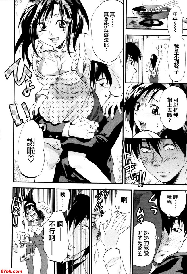 147 亞索奇米特