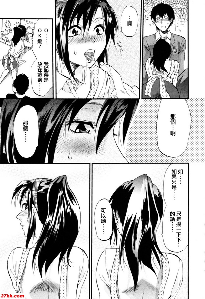 147 亞索奇米特