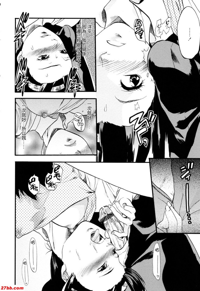 147 亞索奇米特