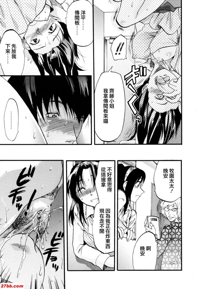 147 亞索奇米特
