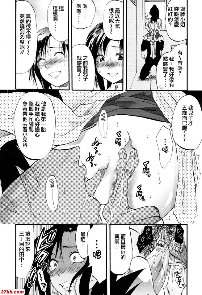 147 亞索奇米特