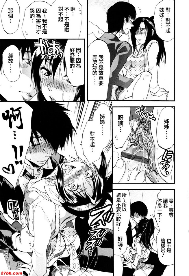 147 亞索奇米特
