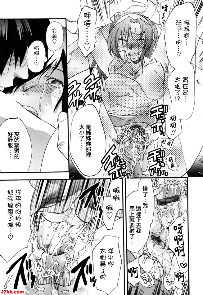 147 亞索奇米特