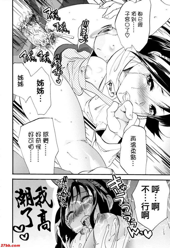 147 亞索奇米特