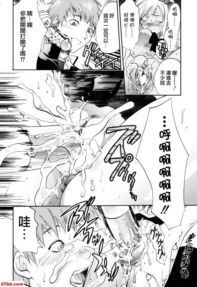 日向乾白星田