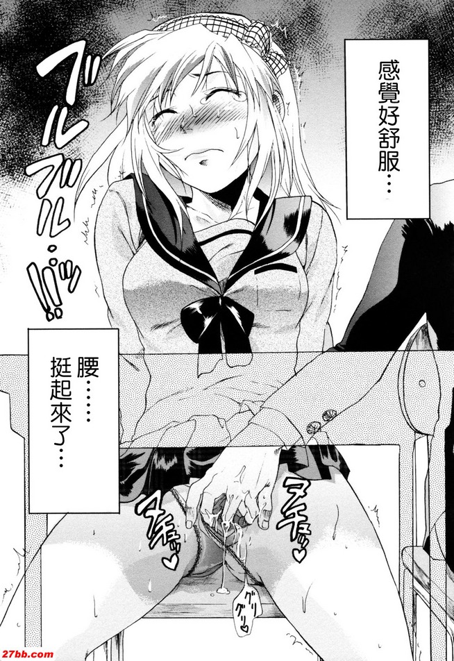 日向乾白星田