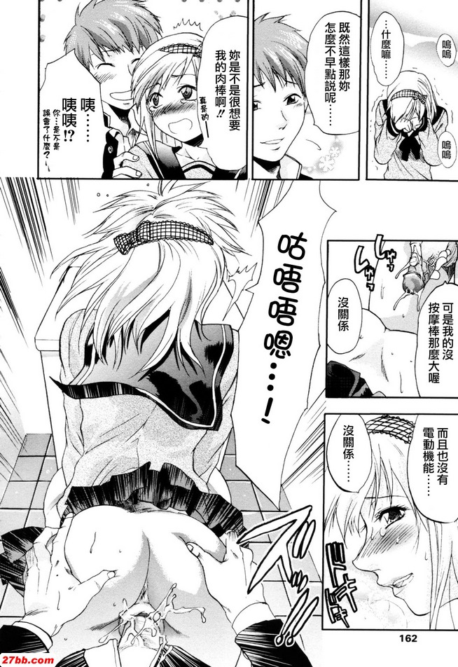 日向乾白星田