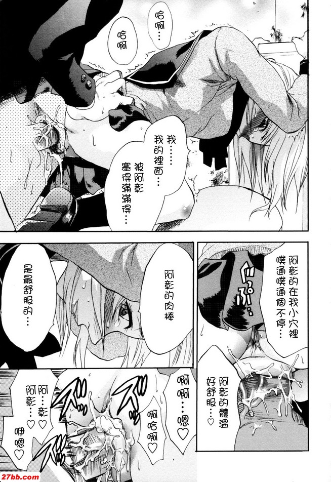 日向乾白星田