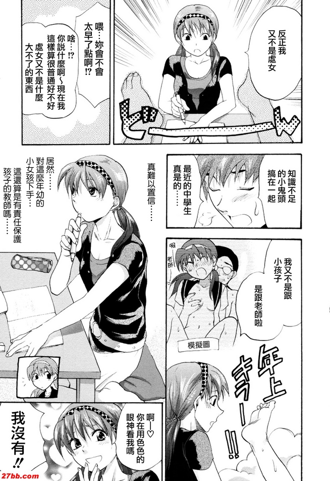 離家出走的女孩