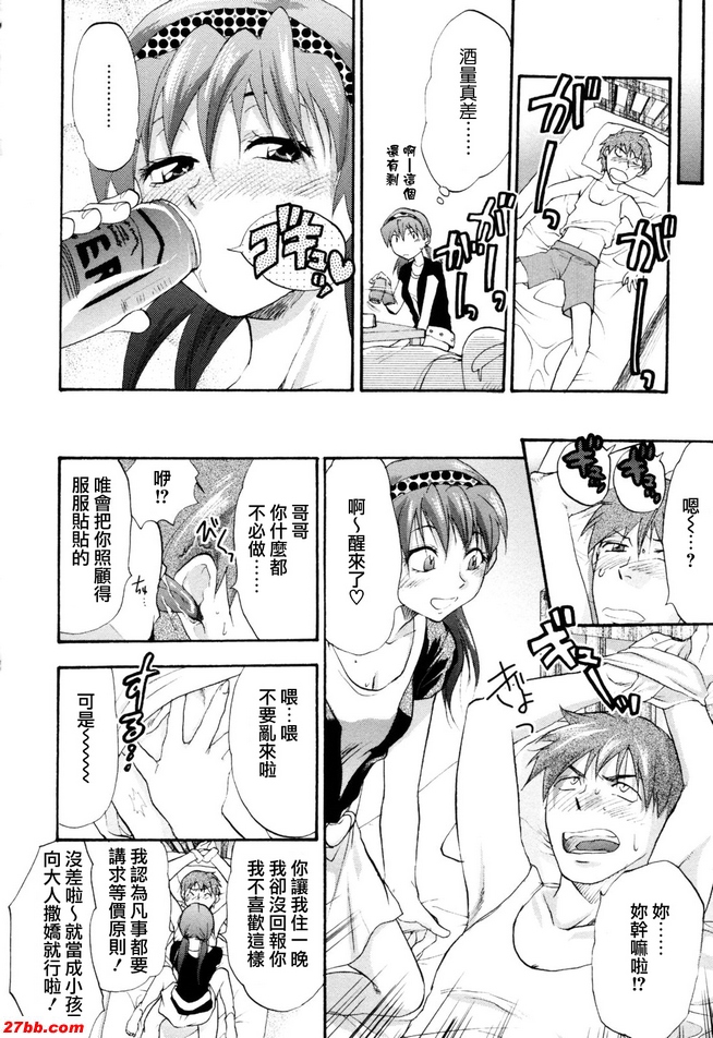 離家出走的女孩