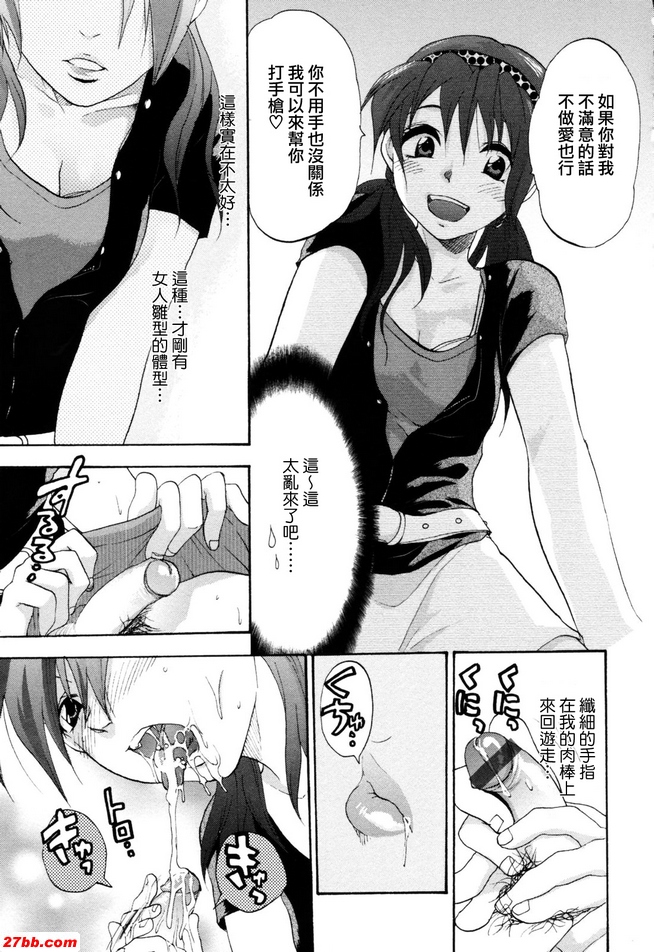 離家出走的女孩