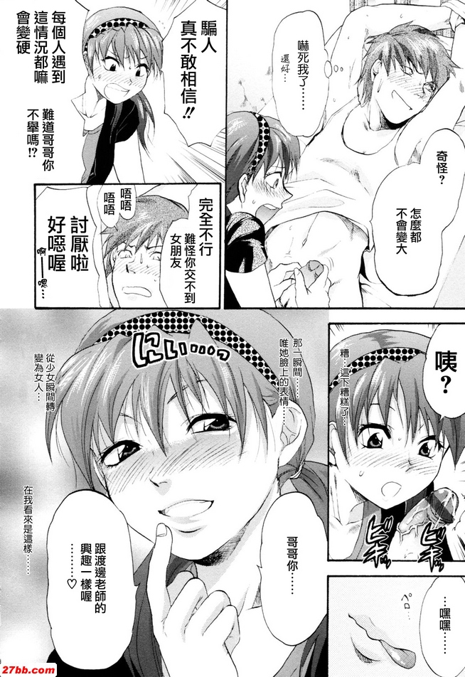離家出走的女孩